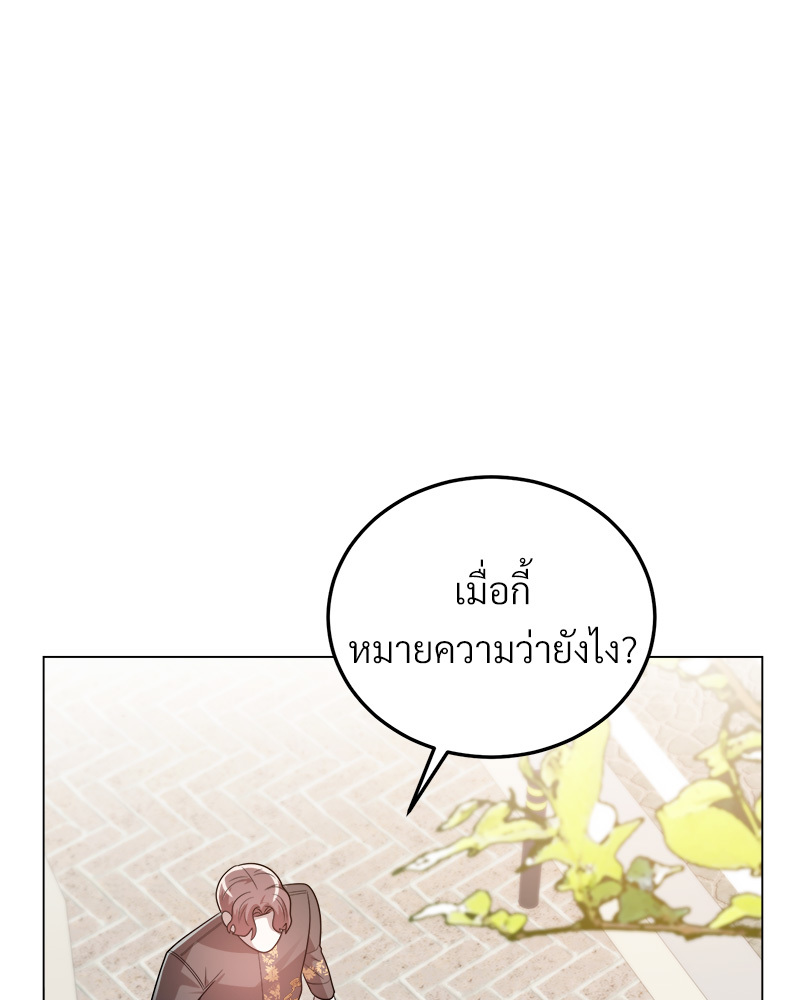 หน้า 106