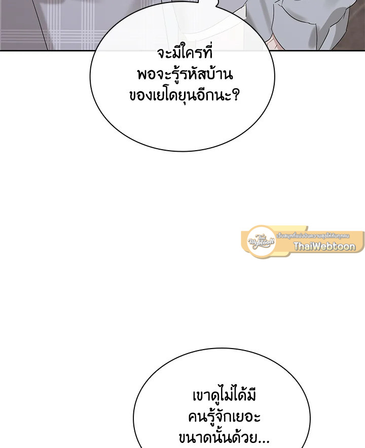 หน้า 102