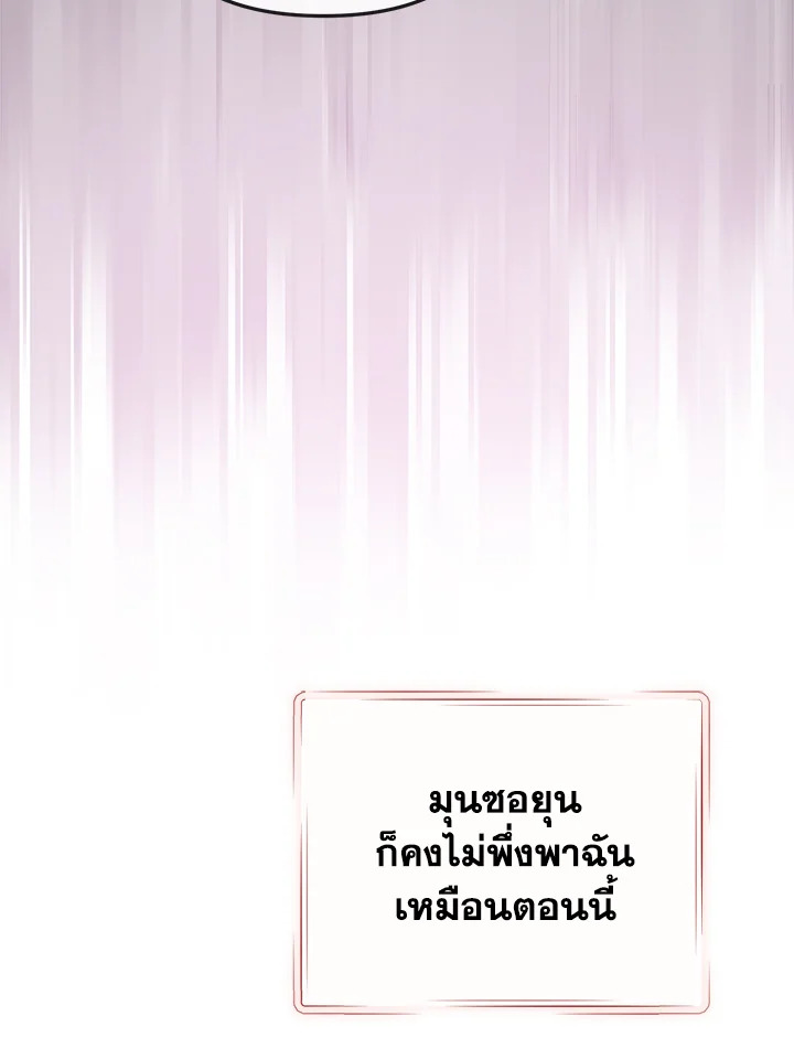 หน้า 107