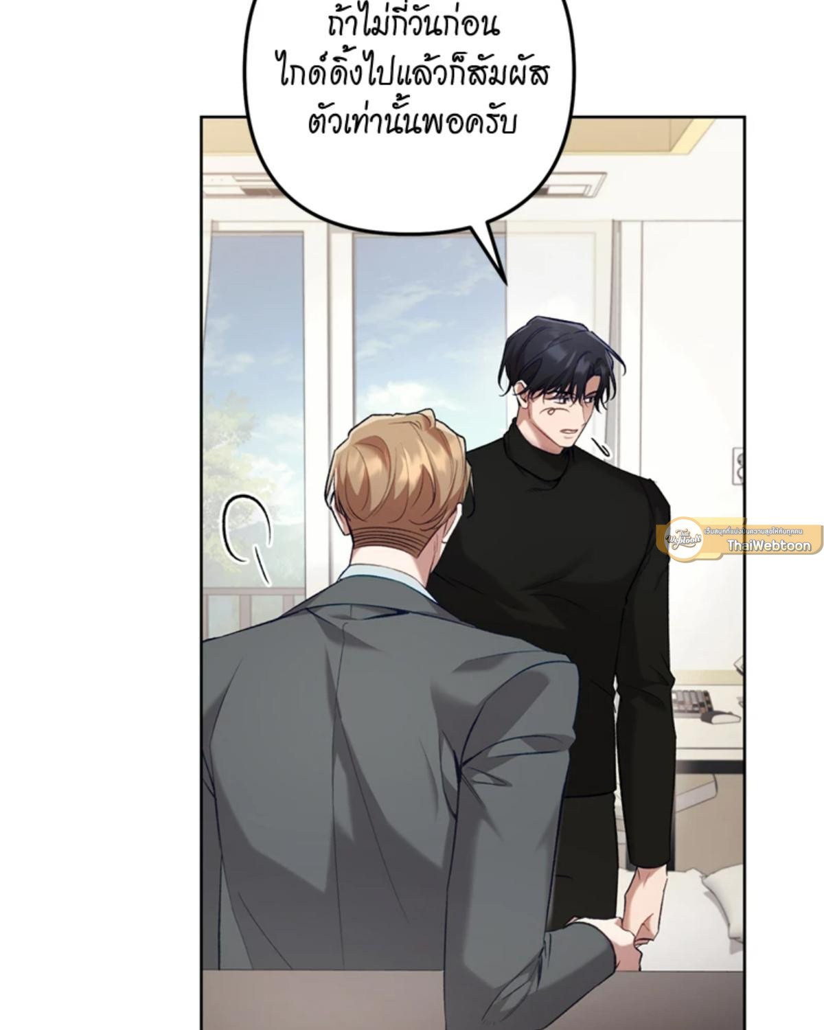 หน้า 67