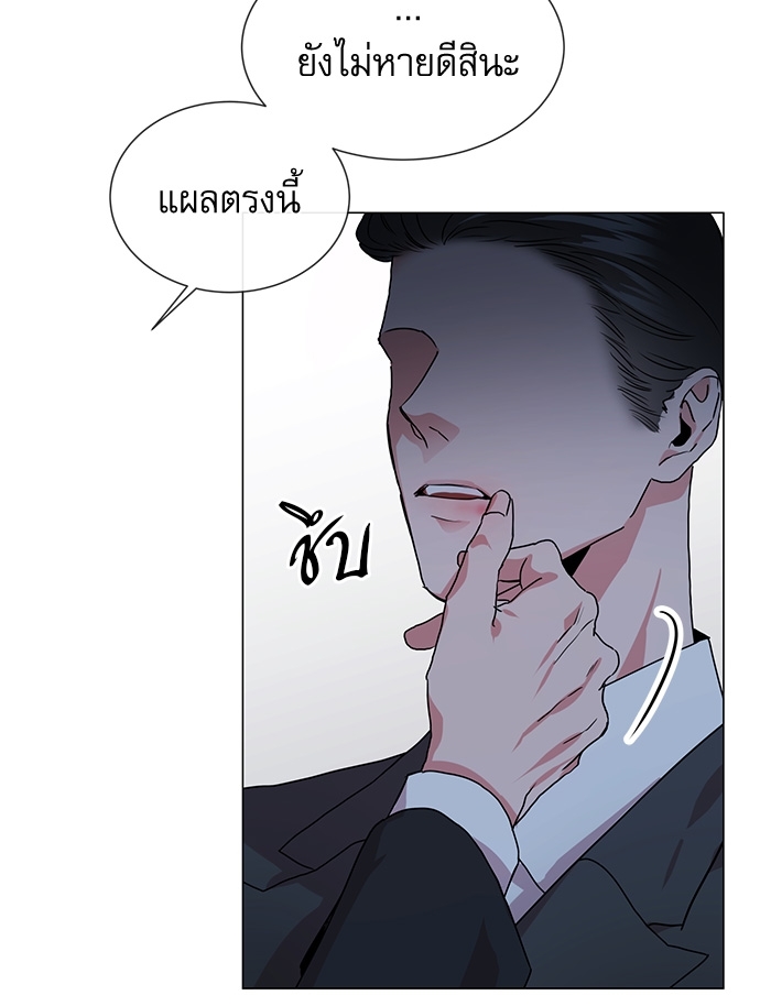 หน้า 85