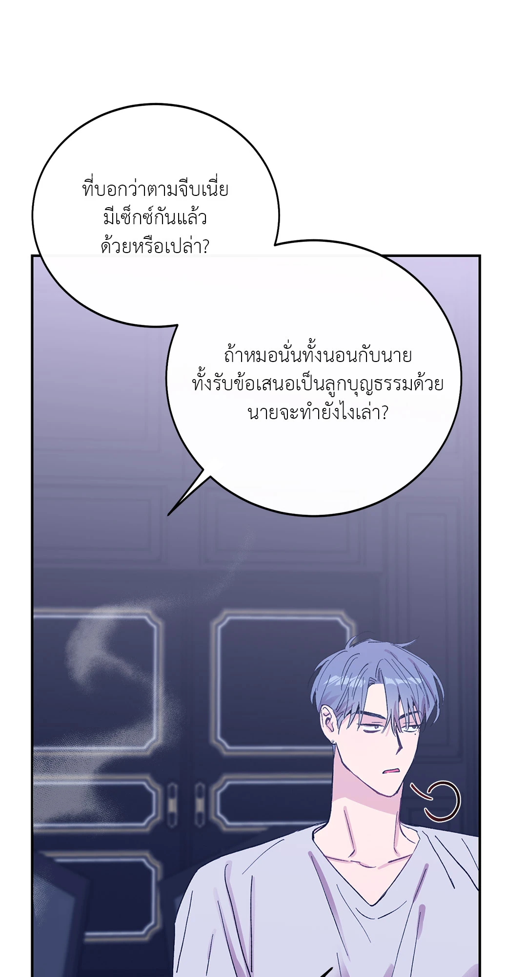 หน้า 54