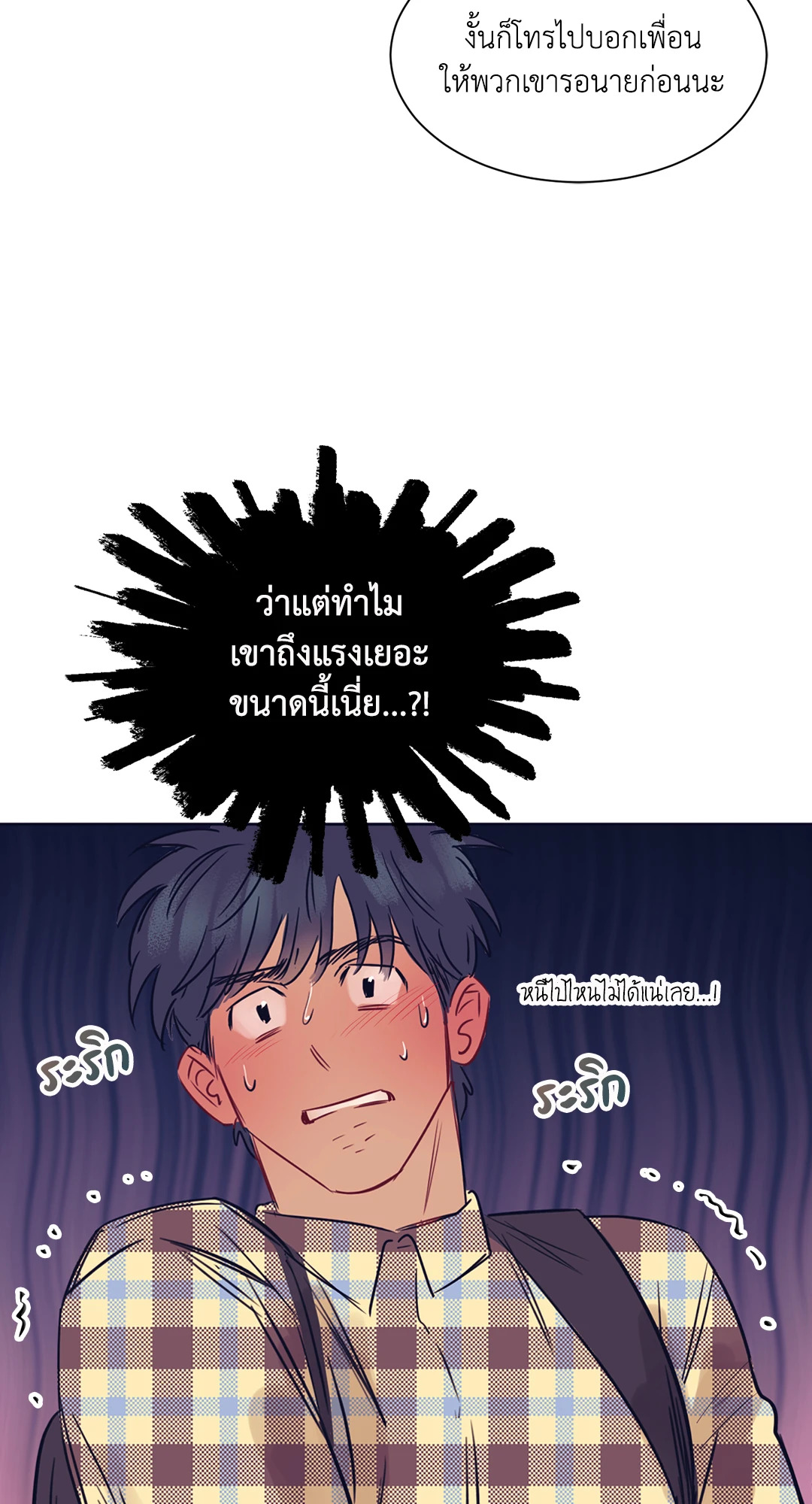 หน้า 28