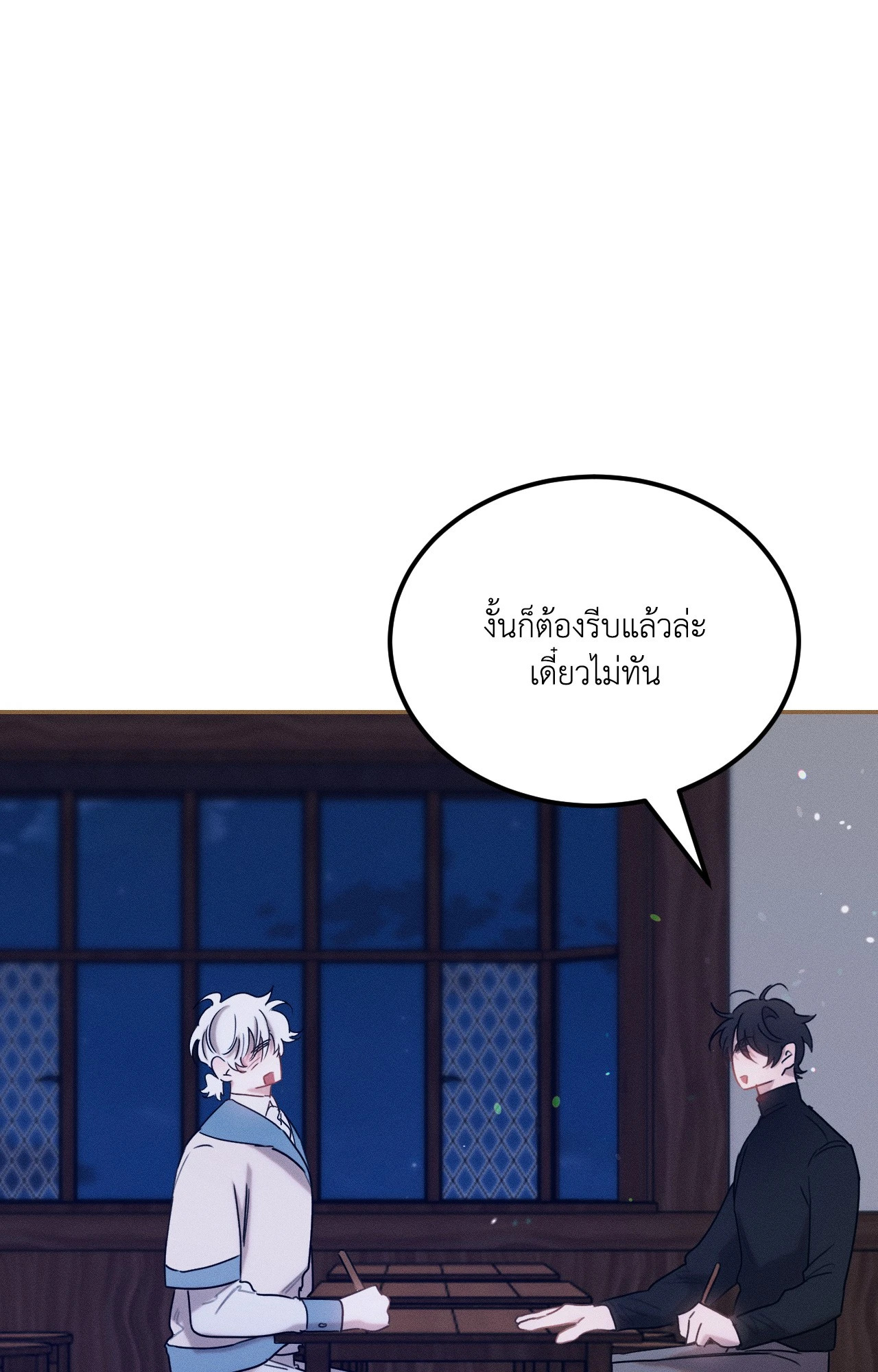 หน้า 76