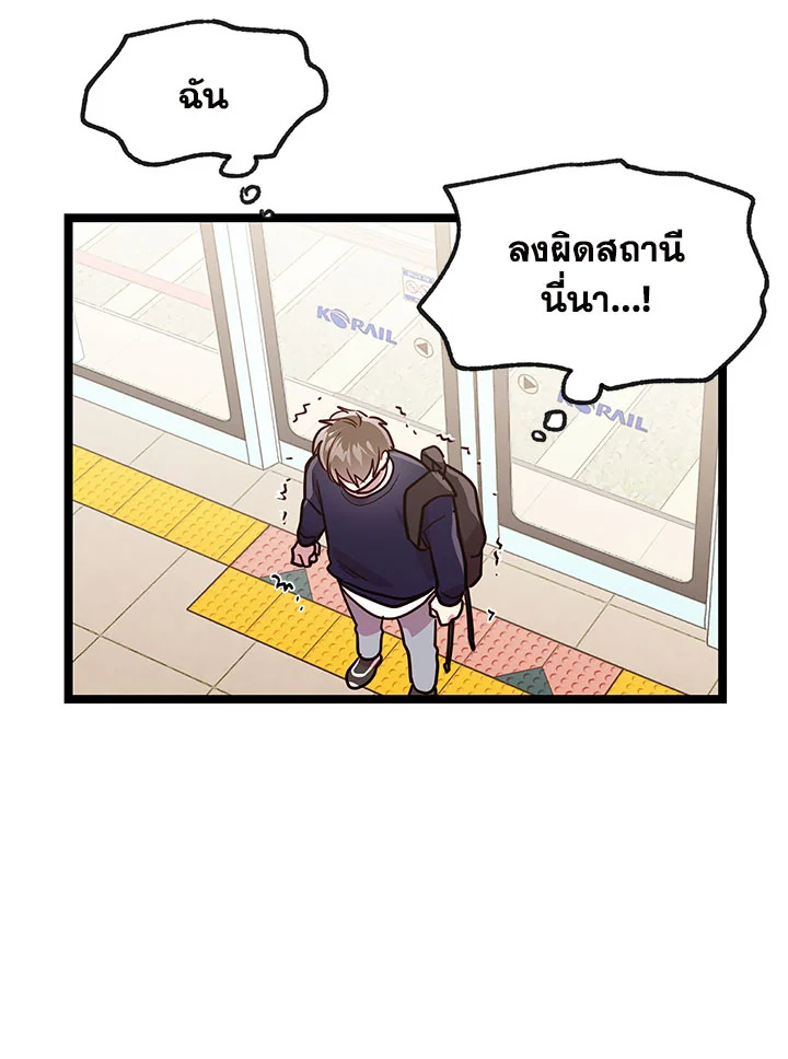 หน้า 84