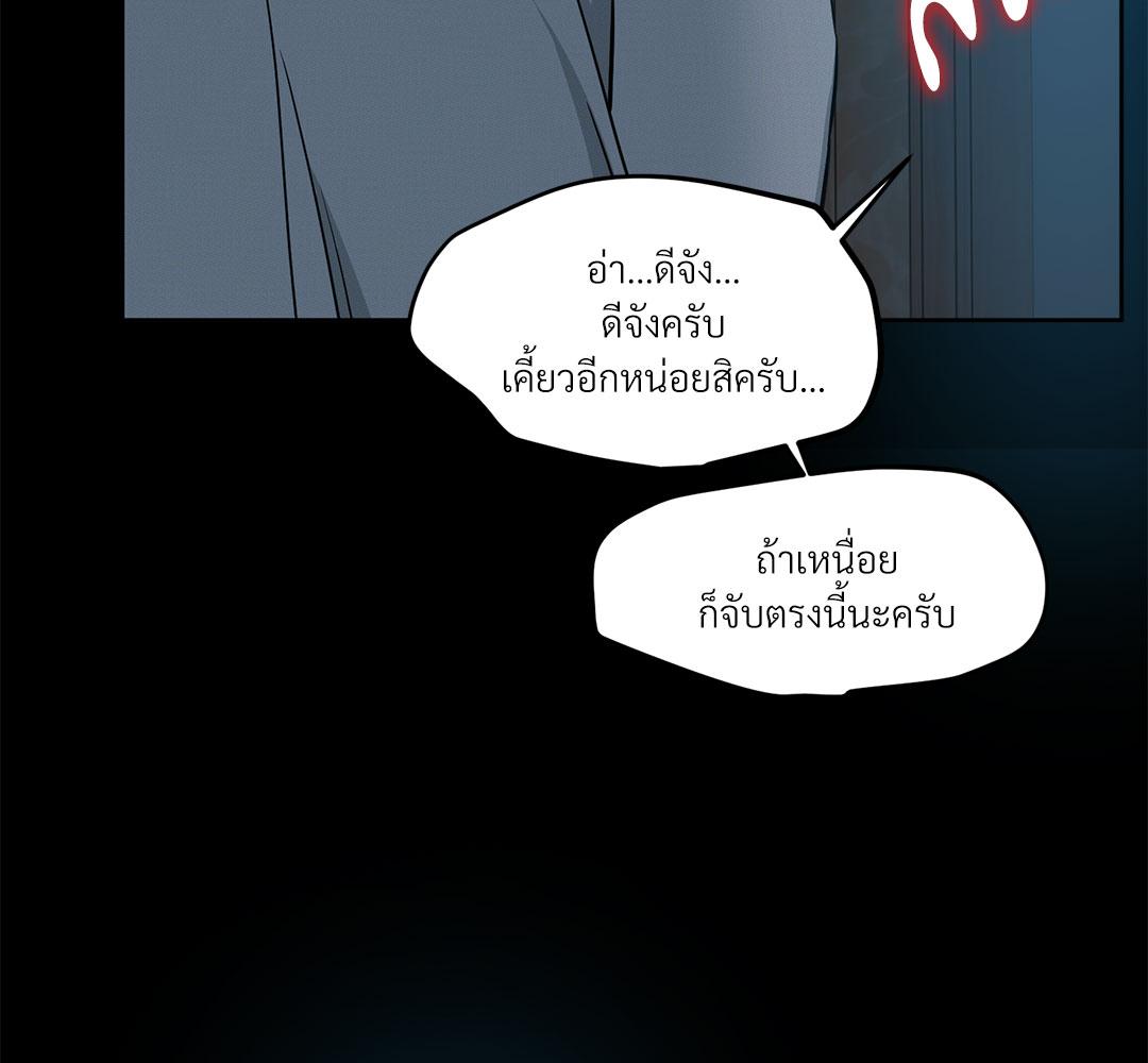 หน้า 111