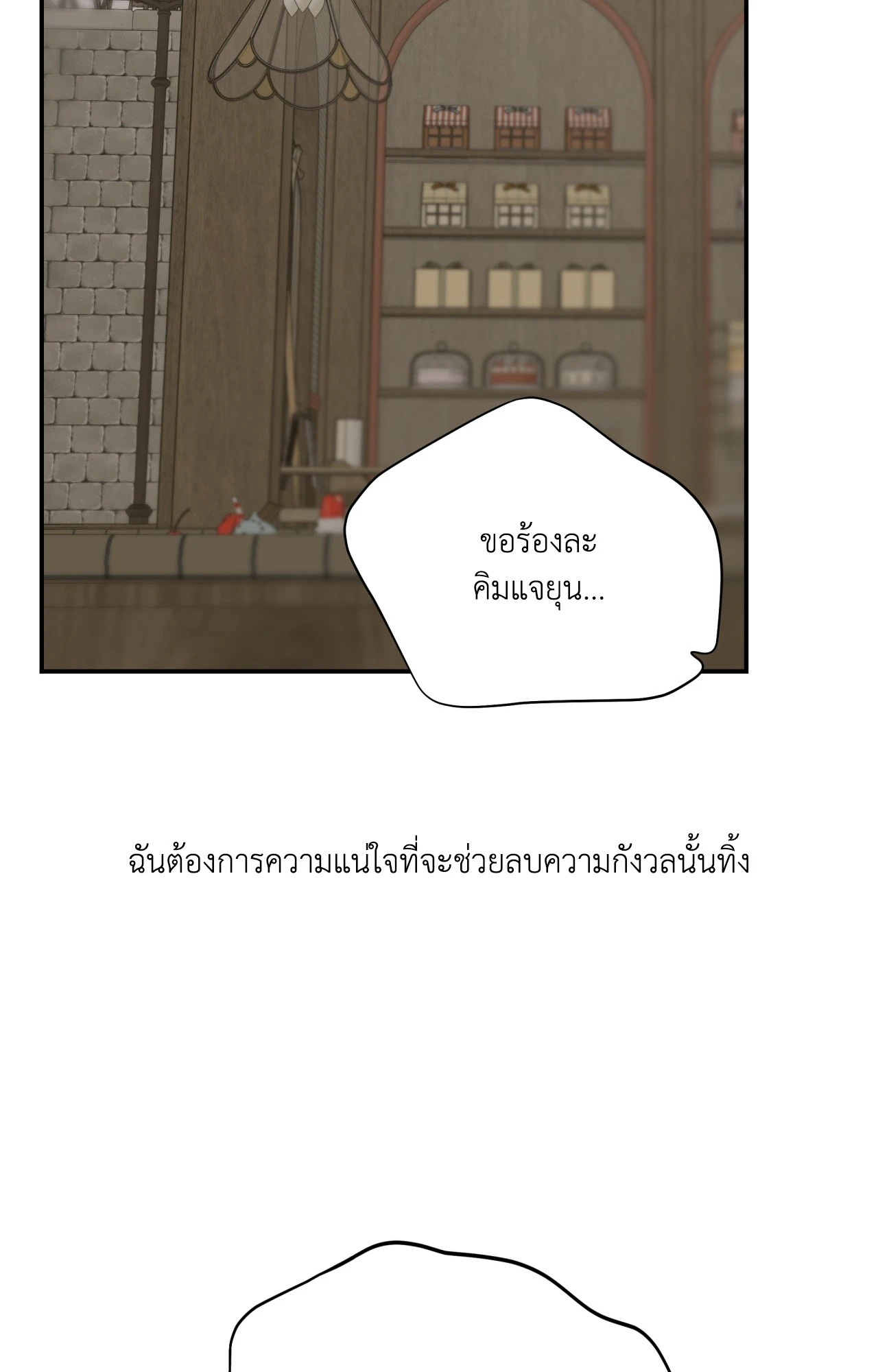 หน้า 62
