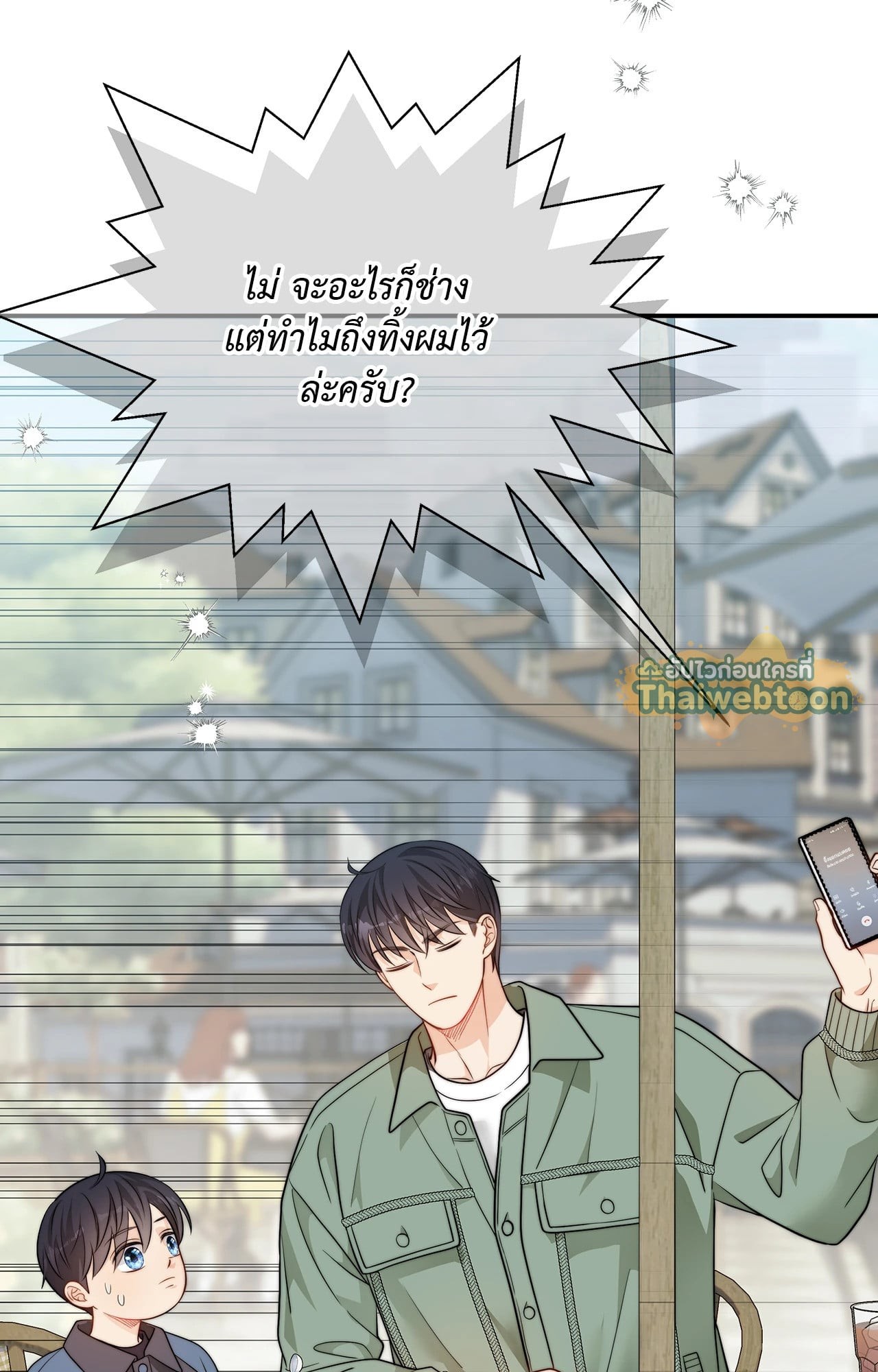 หน้า 83