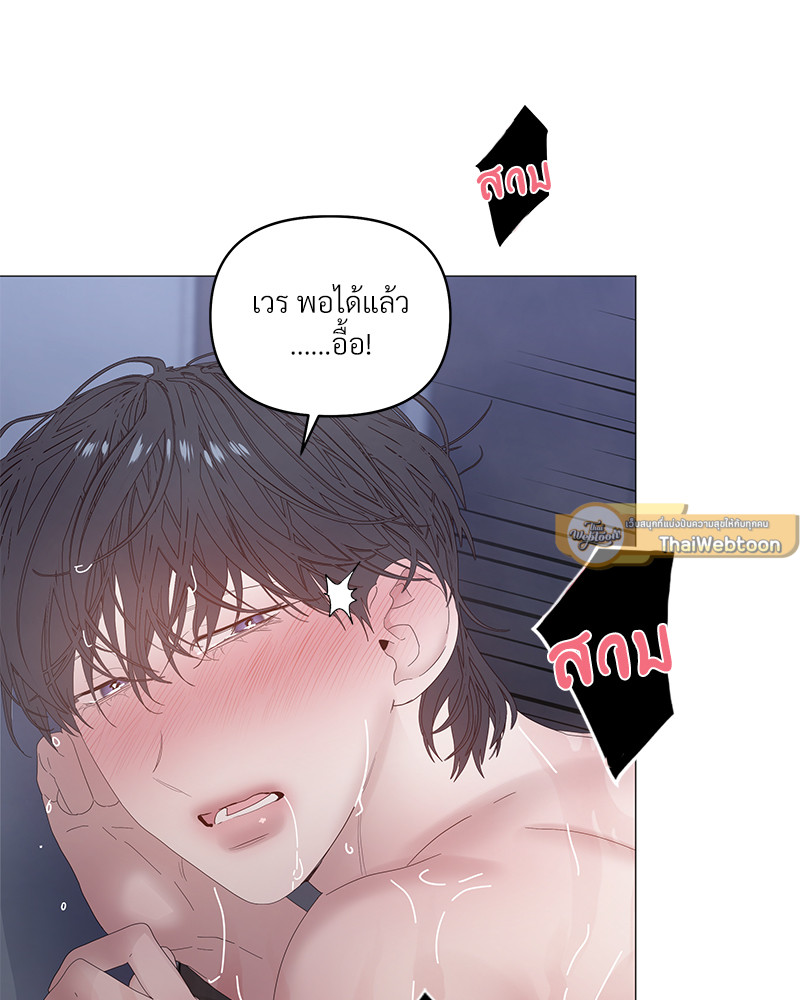 หน้า 82