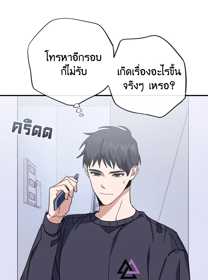 หน้า 96