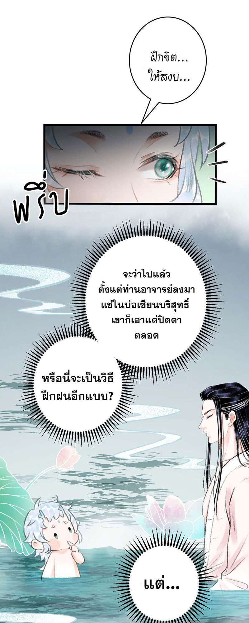 หน้า 49