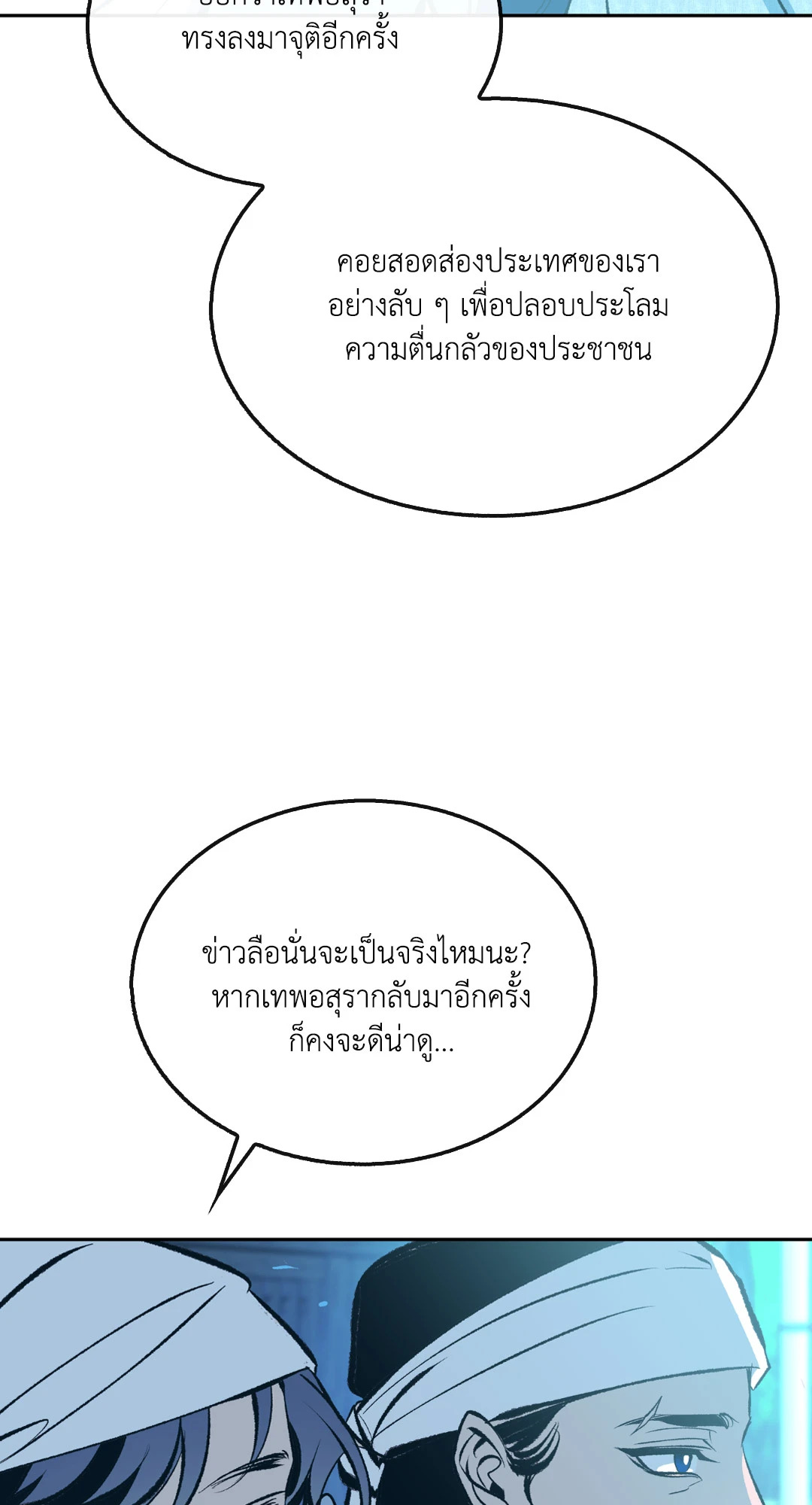 หน้า 63