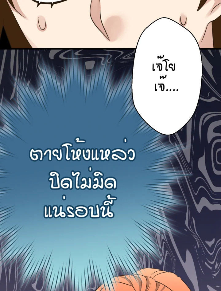หน้า 137