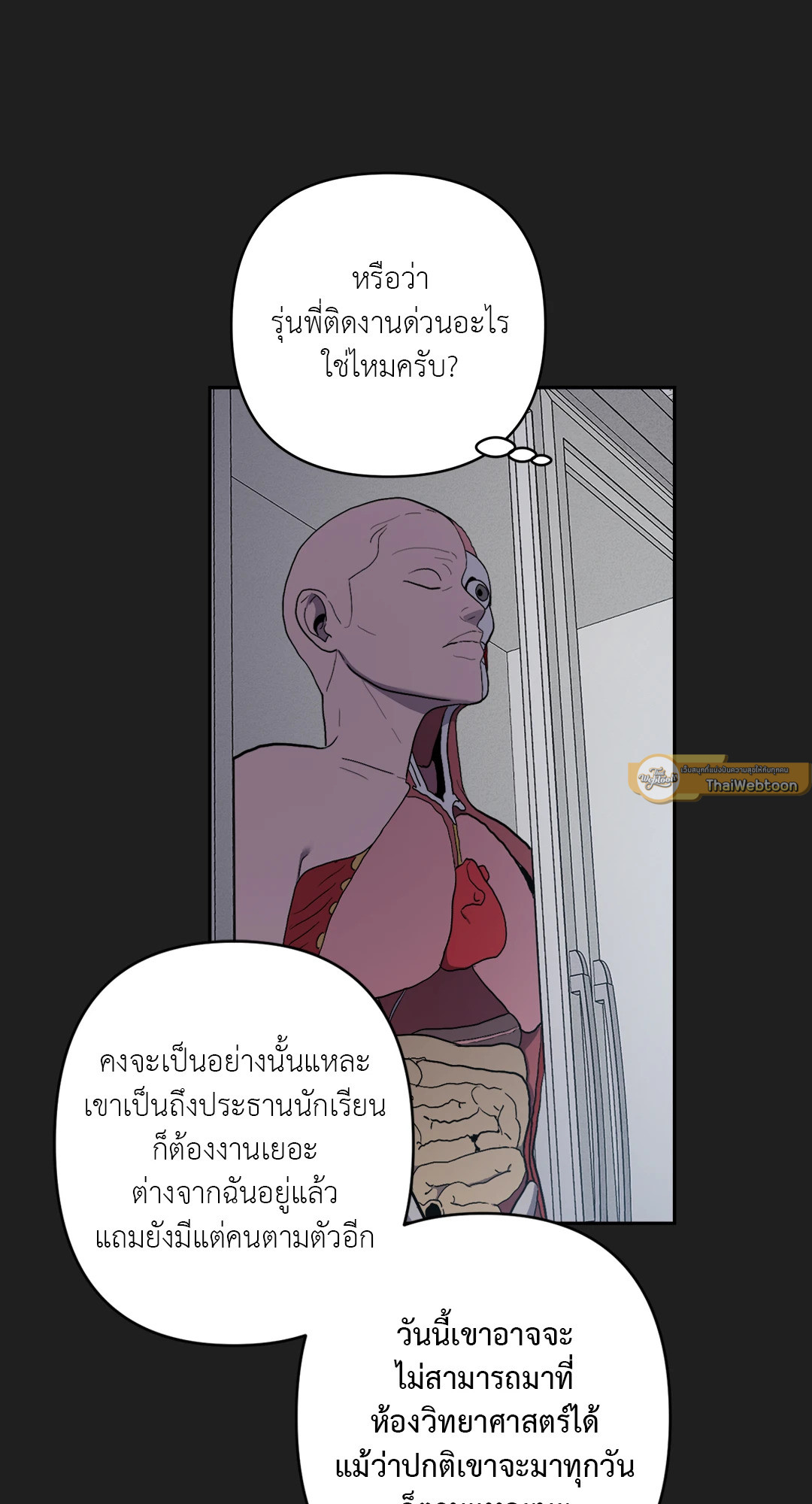 หน้า 30