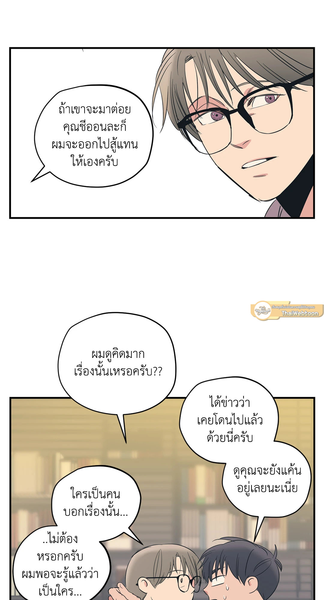 หน้า 45