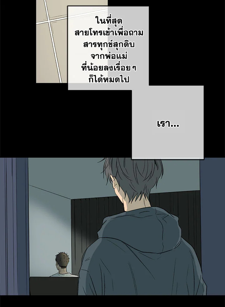 หน้า 99