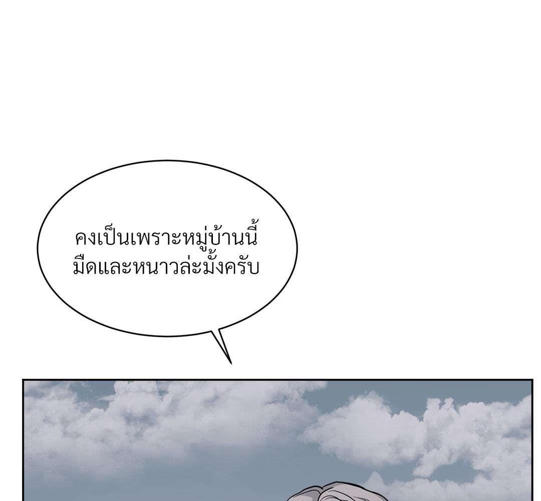 หน้า 120