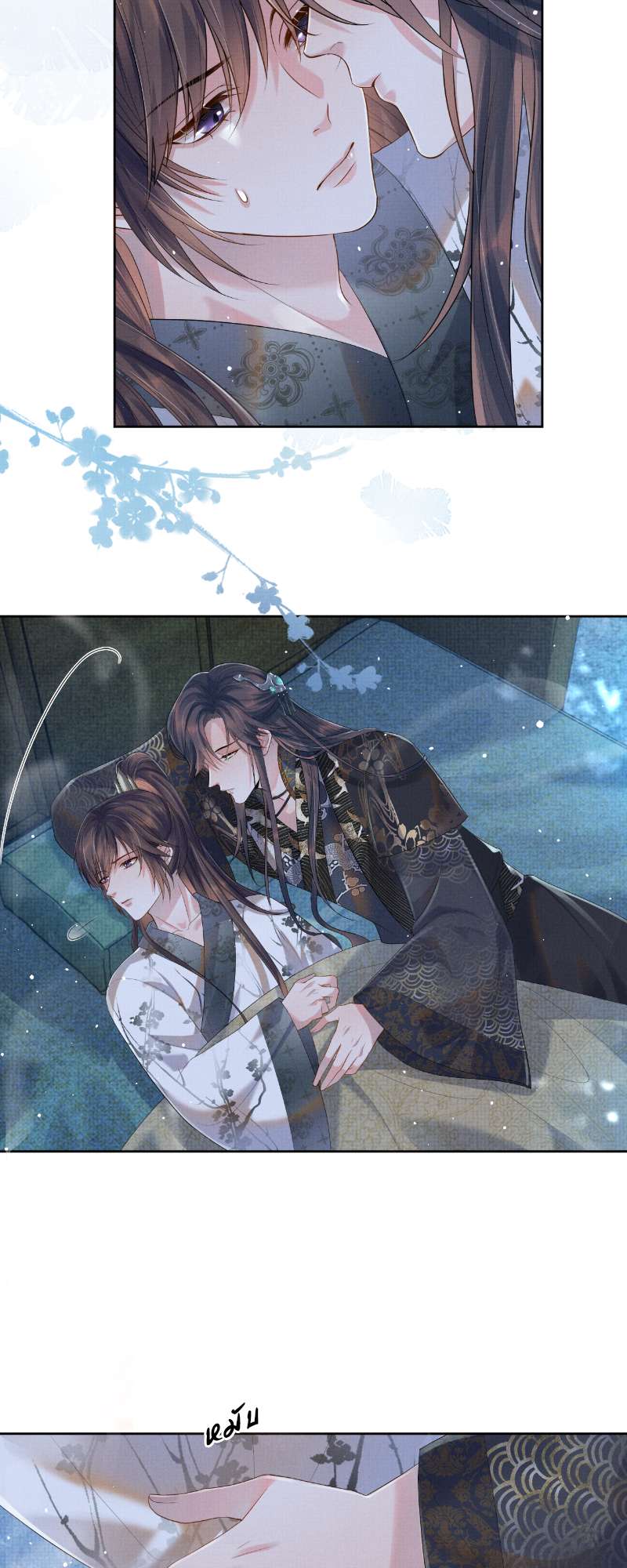 หน้า 3