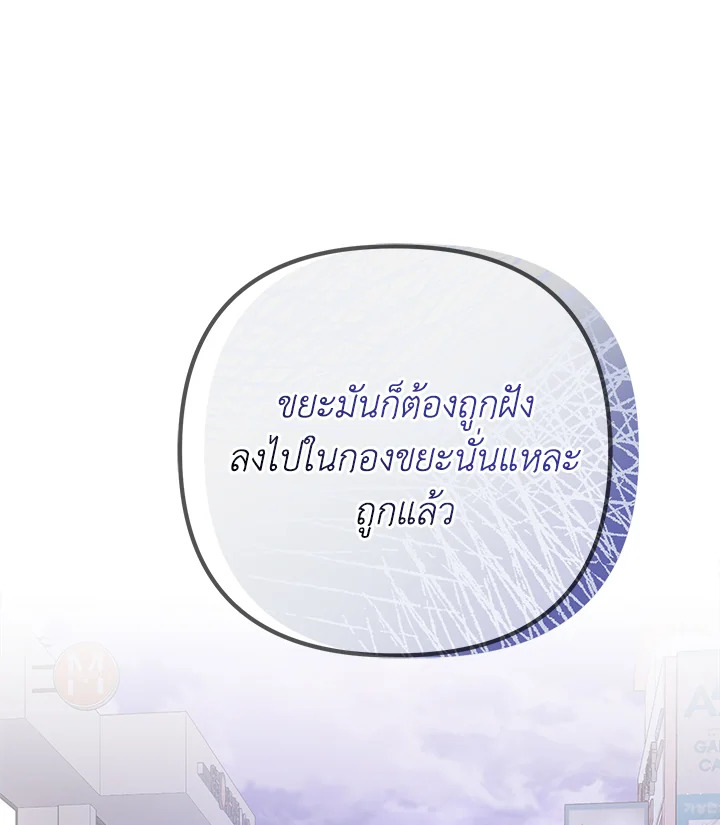 หน้า 119