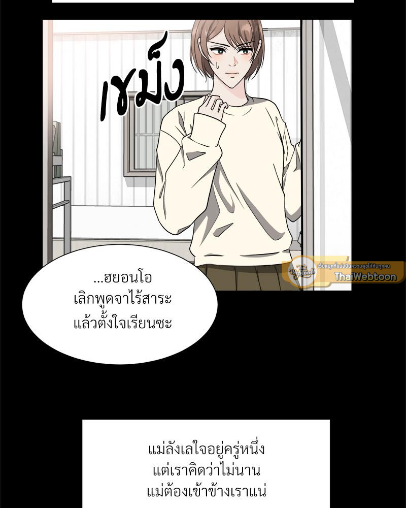 หน้า 86