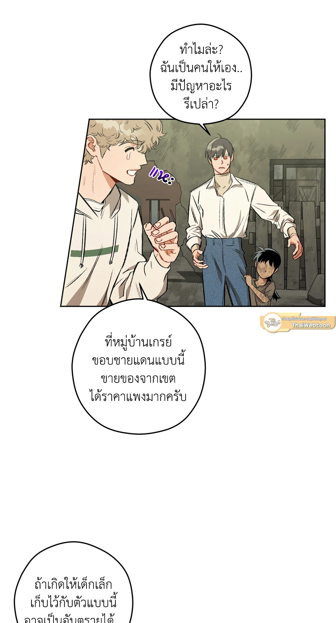 หน้า 76