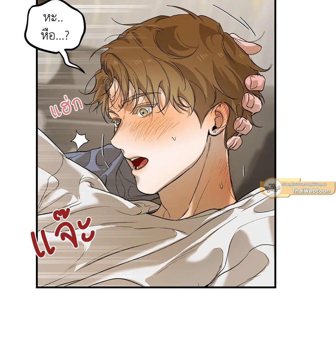 หน้า 76