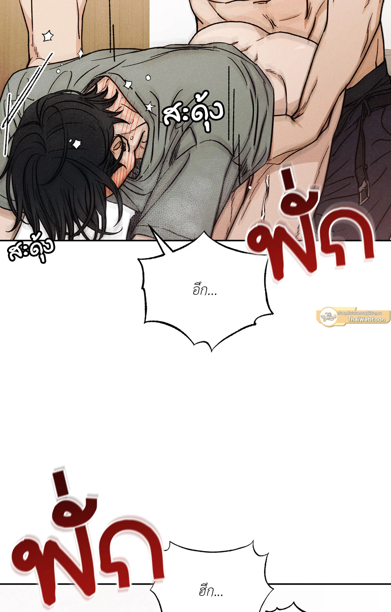 หน้า 117