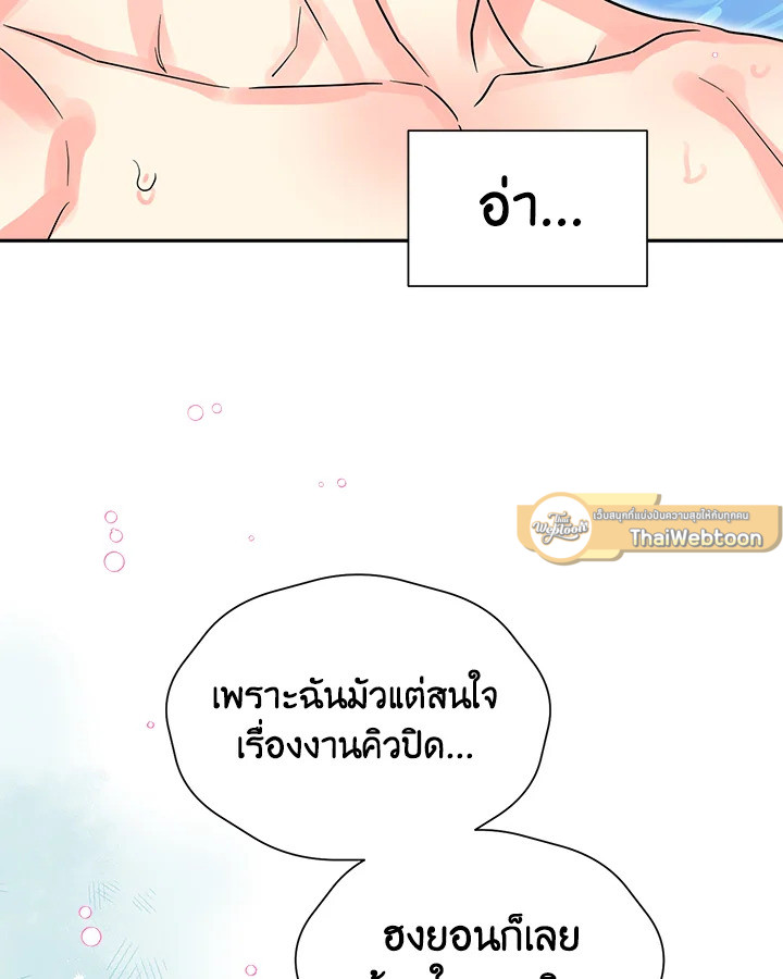 หน้า 82
