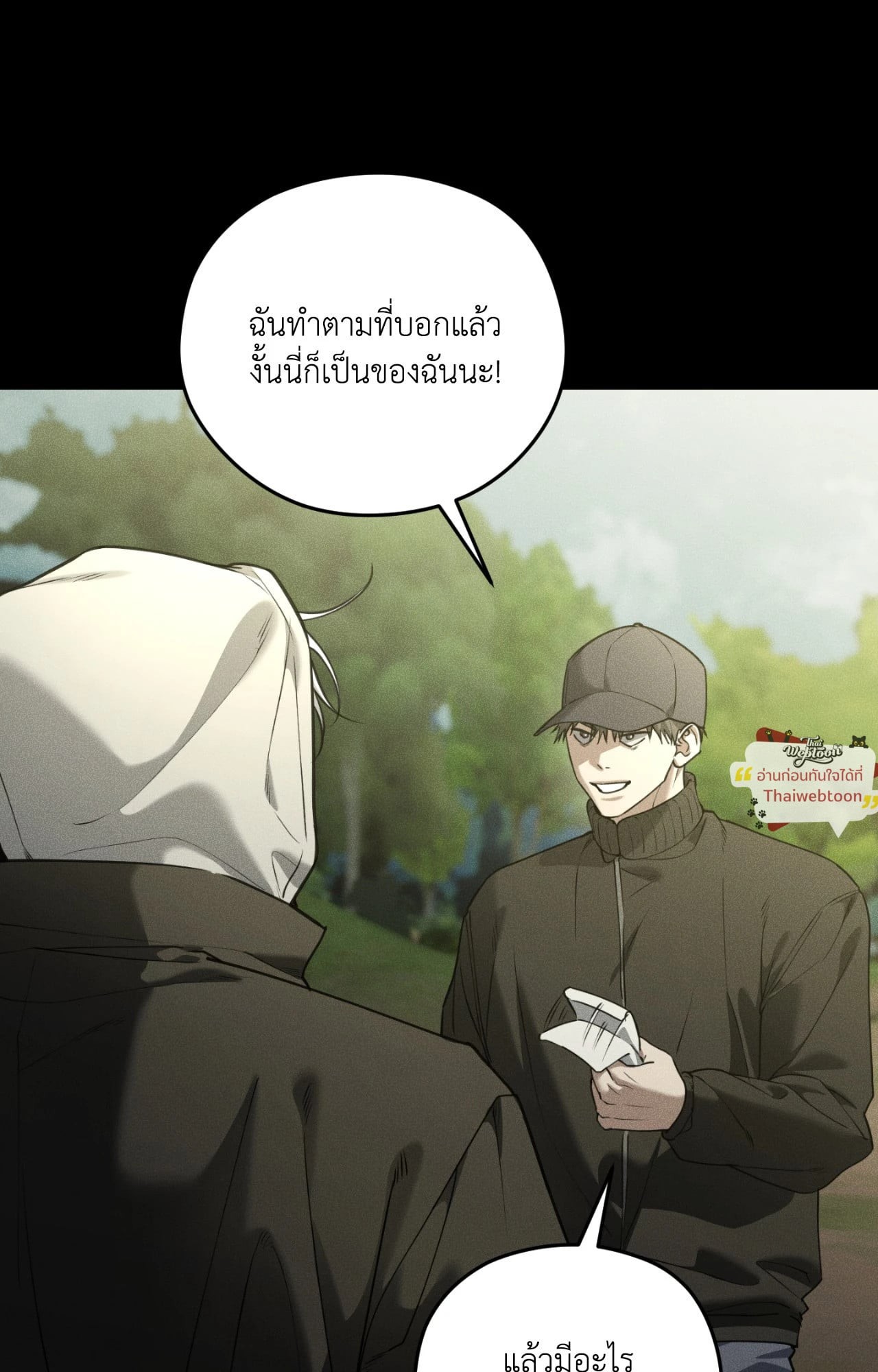 หน้า 35