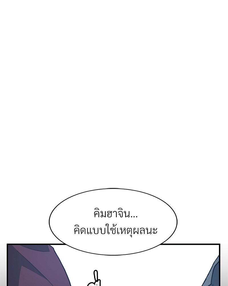 หน้า 108