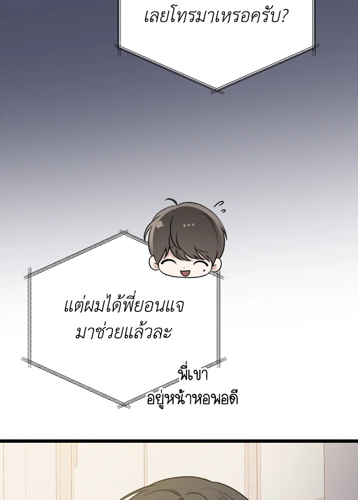 หน้า 122
