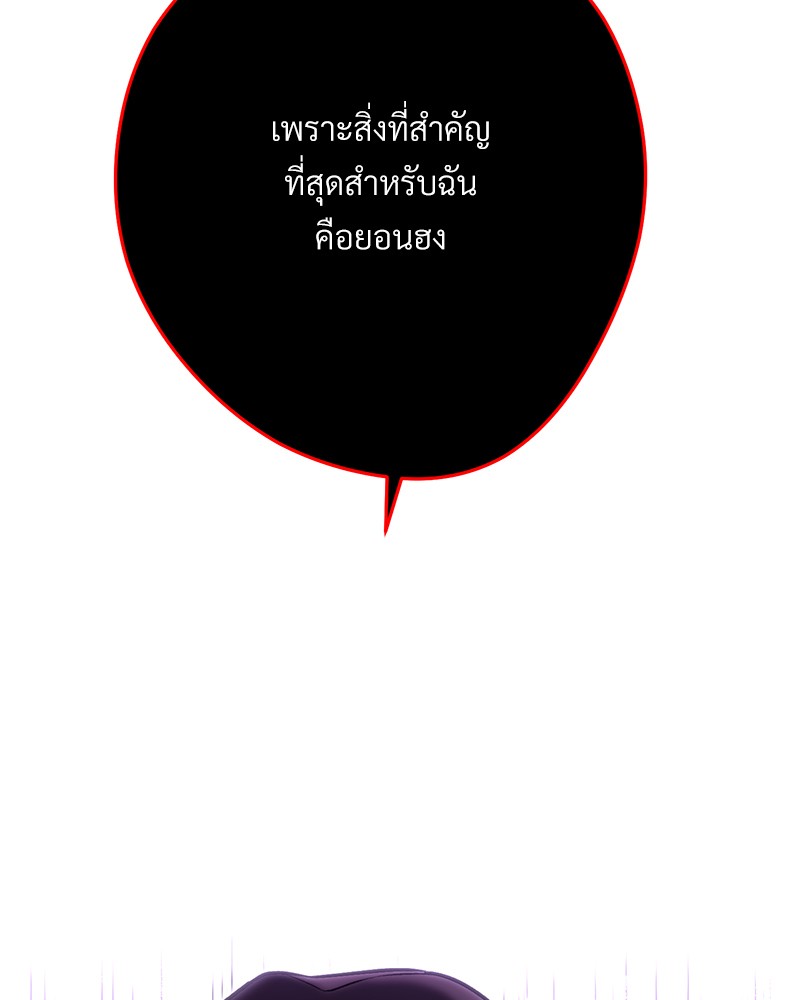 หน้า 156