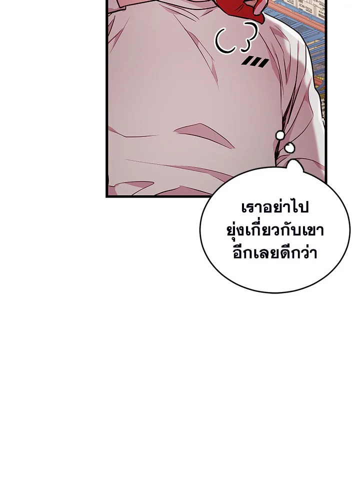 หน้า 75