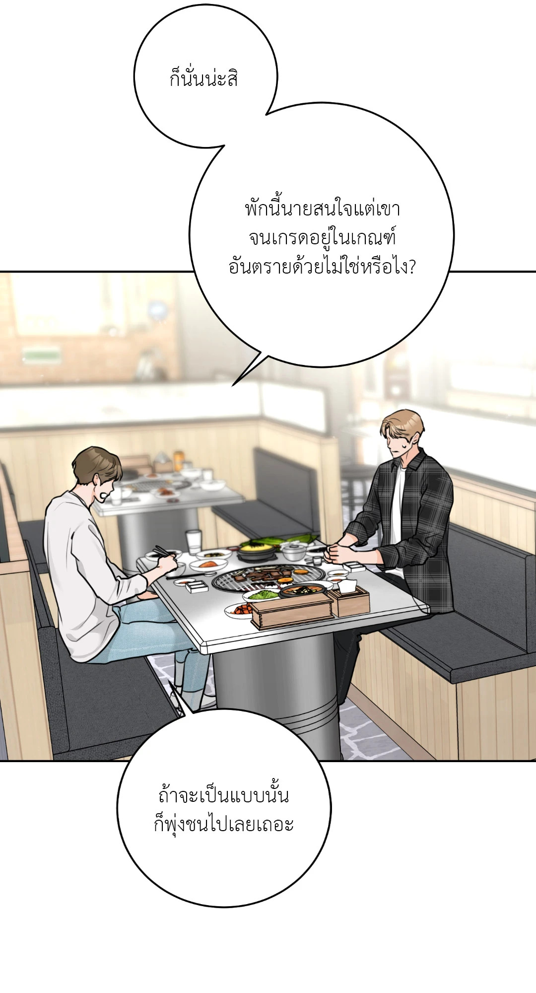 หน้า 57