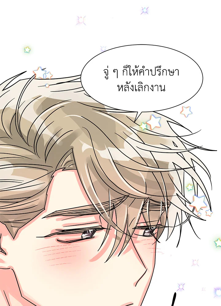 หน้า 61