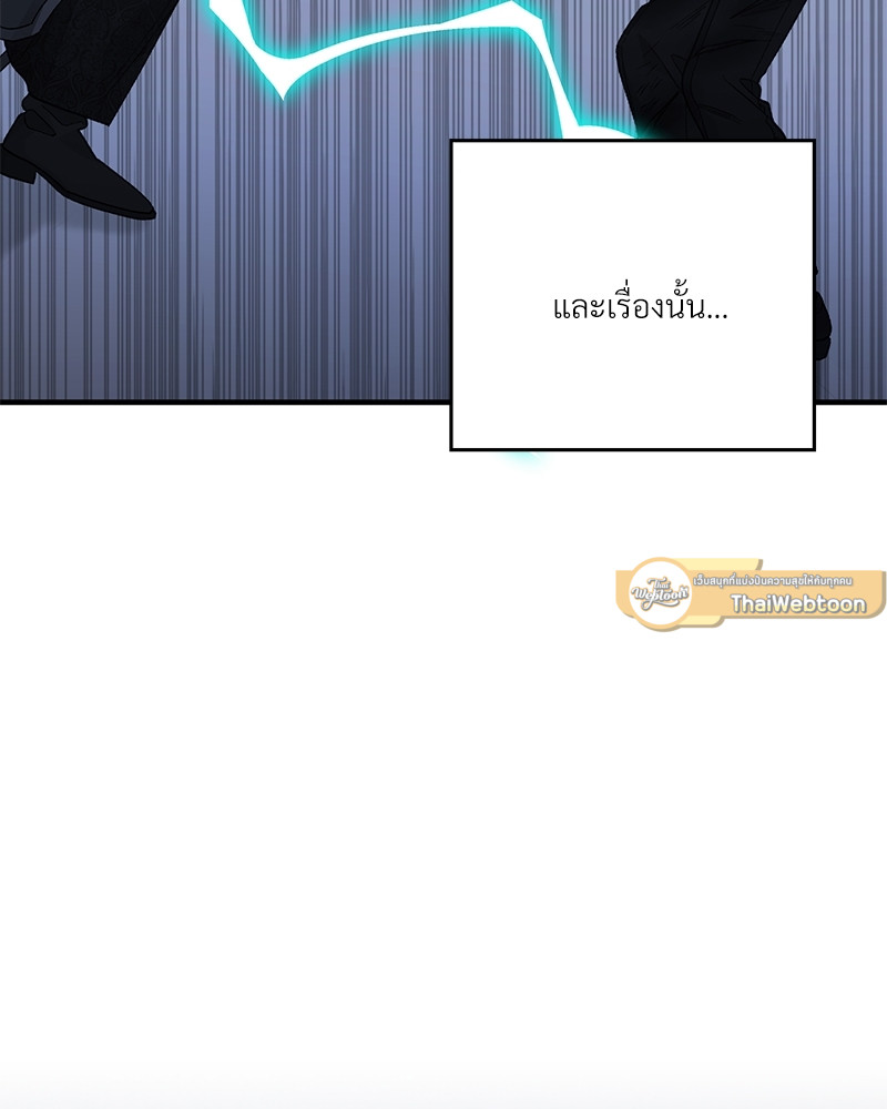 หน้า 81
