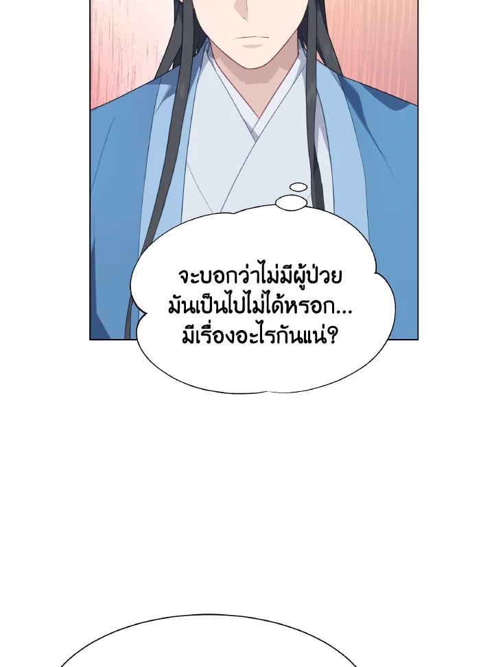 หน้า 76