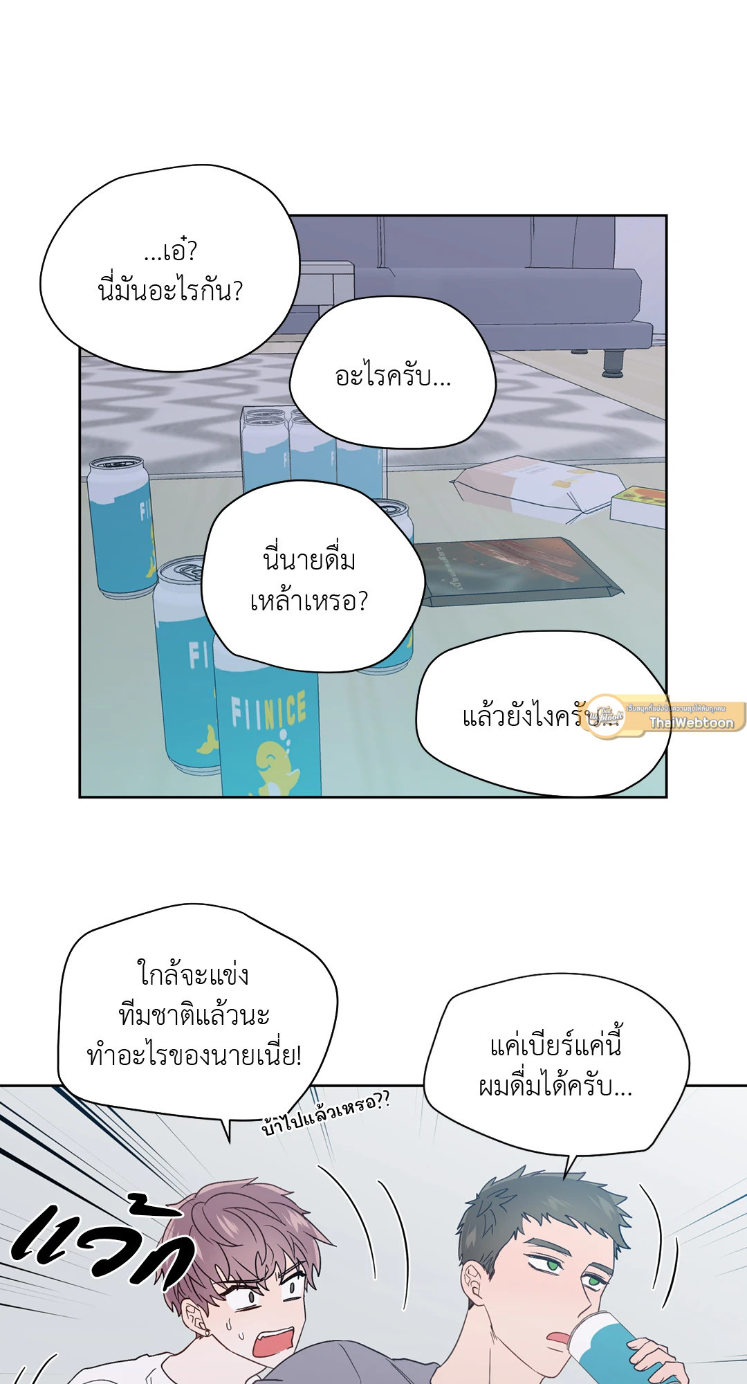 หน้า 37