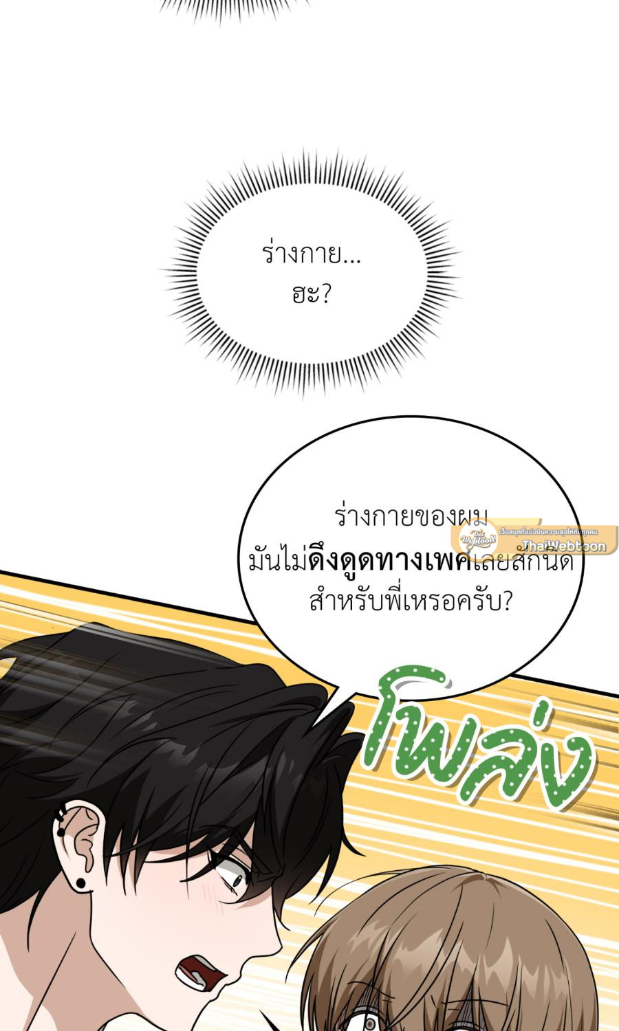 หน้า 87