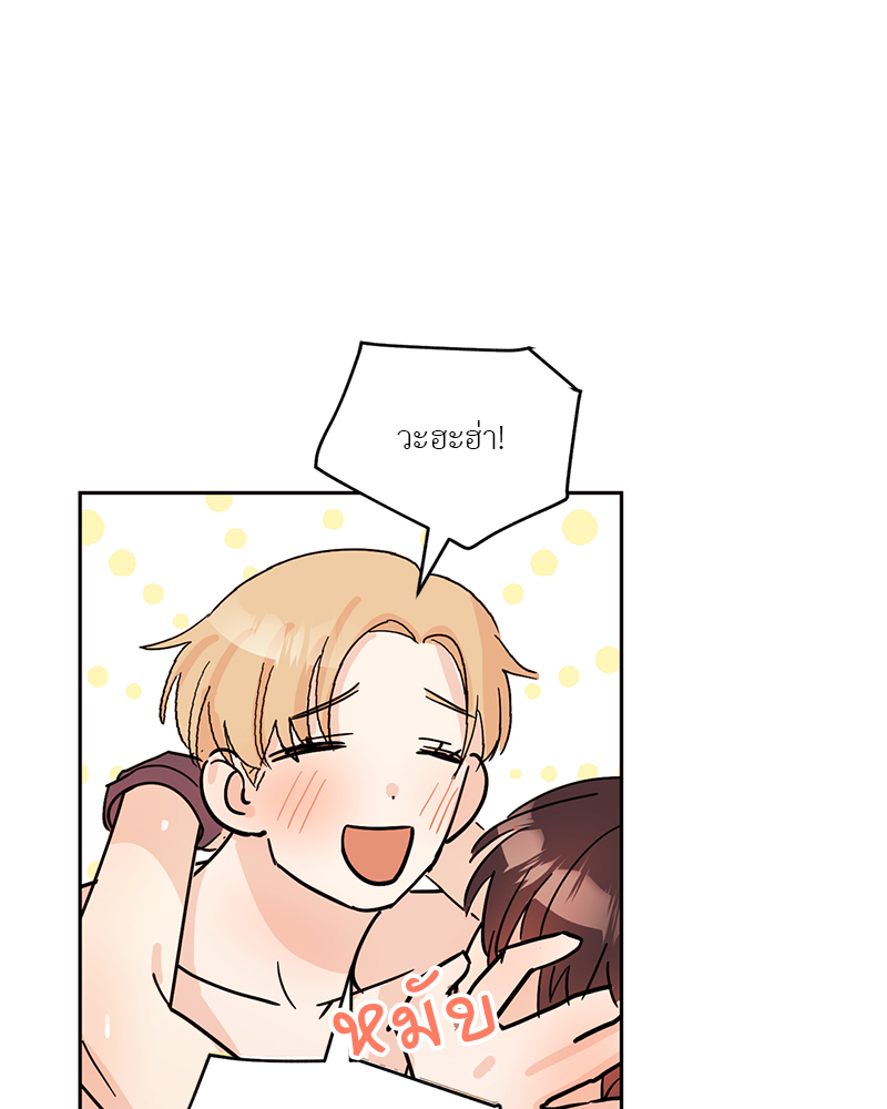 หน้า 75