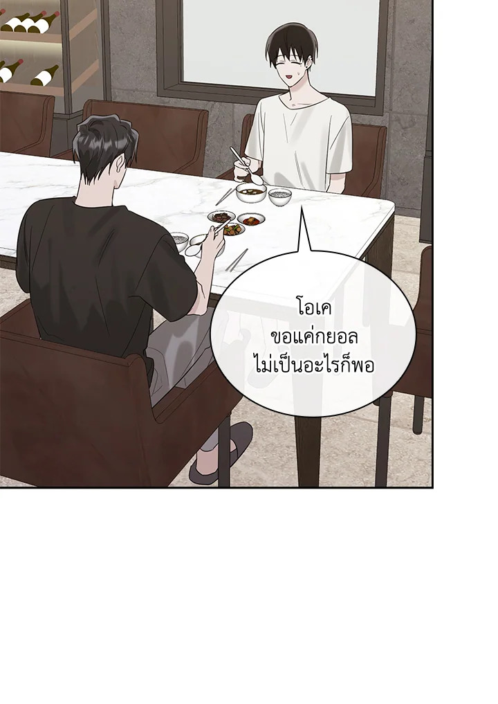 หน้า 111