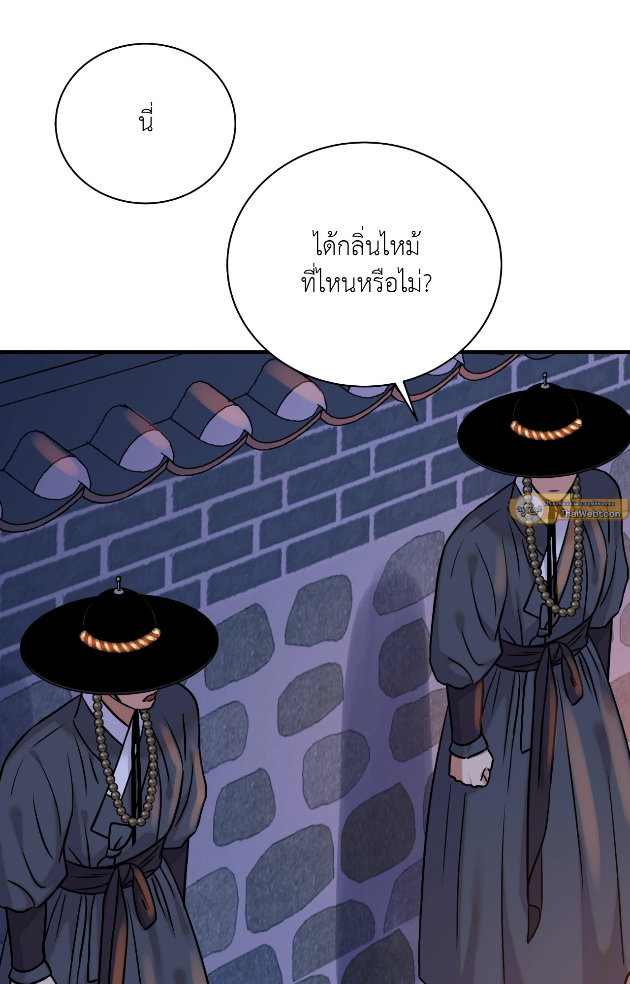 หน้า 81