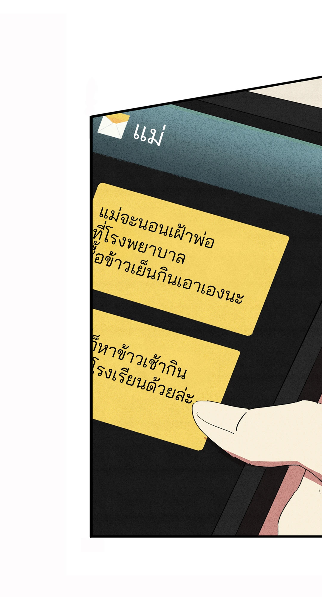 หน้า 55