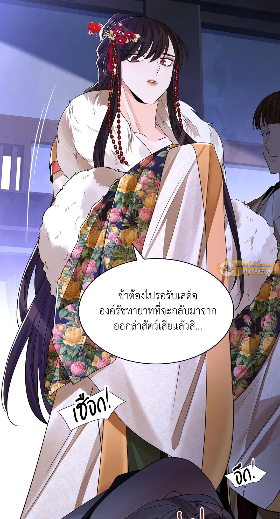 หน้า 58