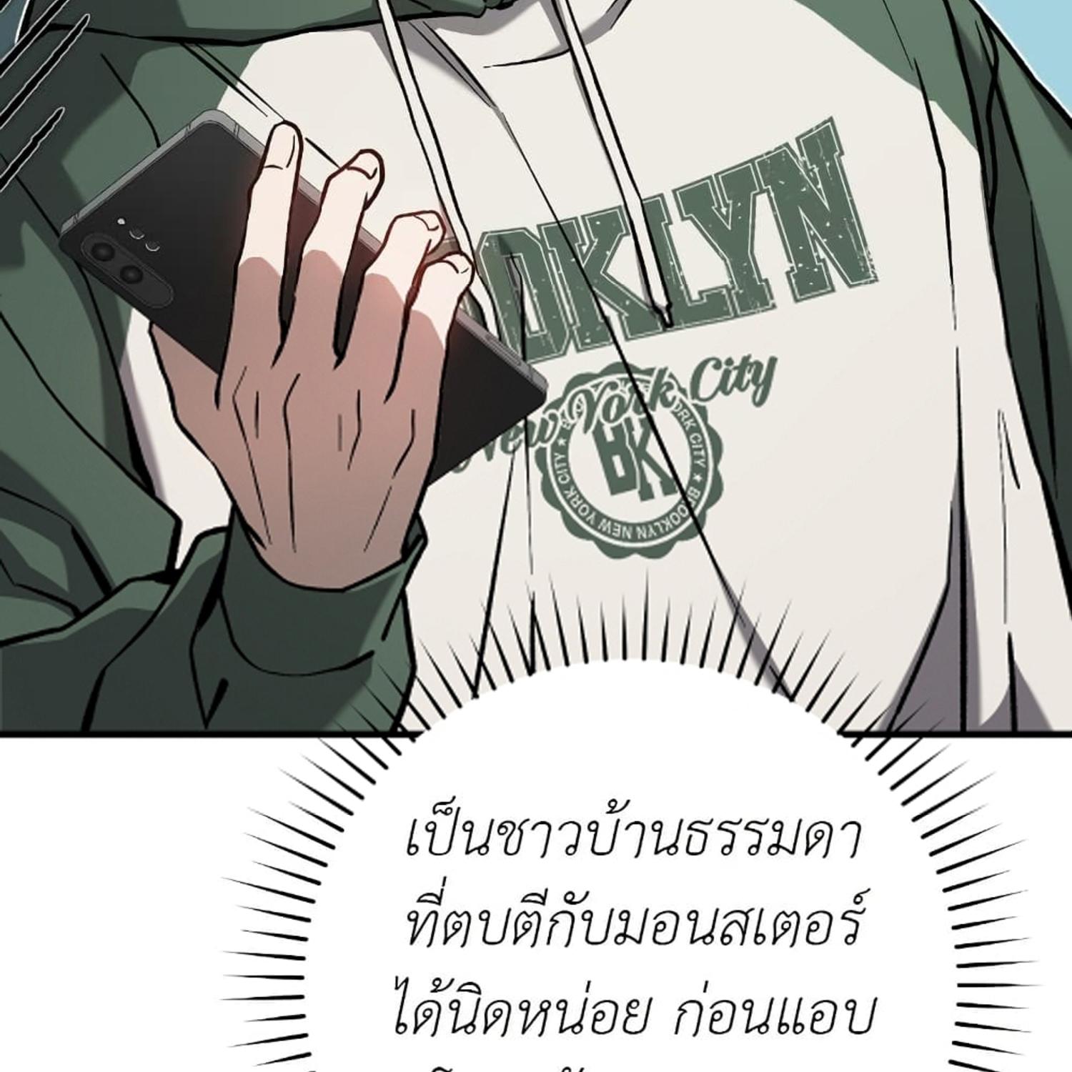 หน้า 138
