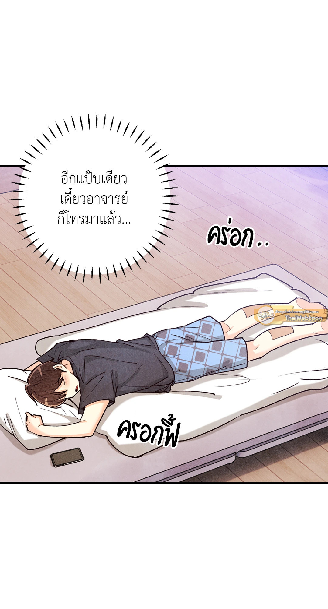 หน้า 68