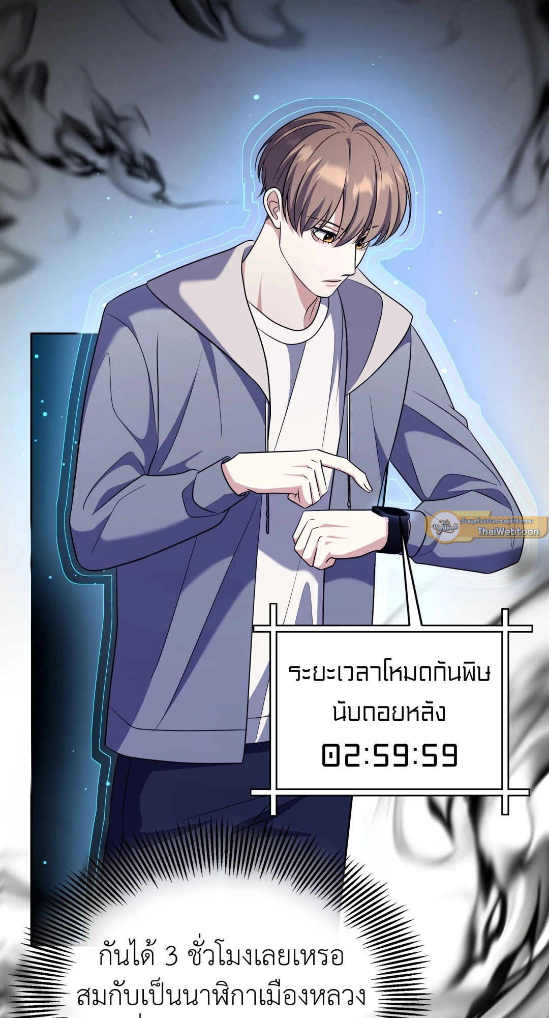 หน้า 5