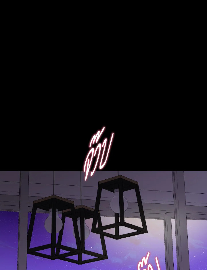 Deep ตอนที่ 35 - รูปที่ 2