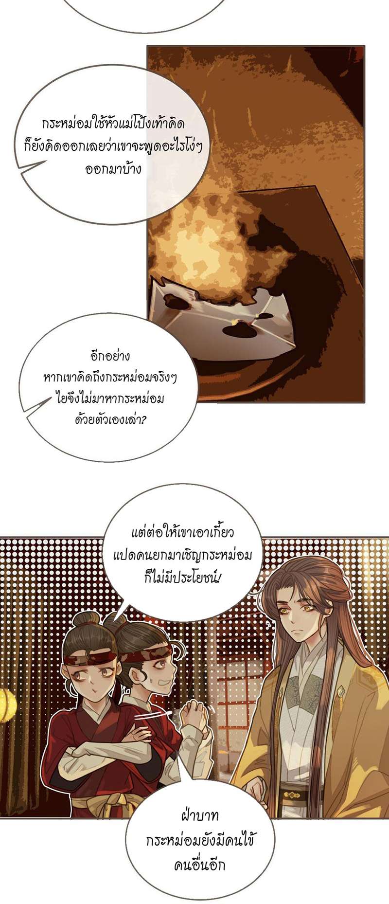 หน้า 22