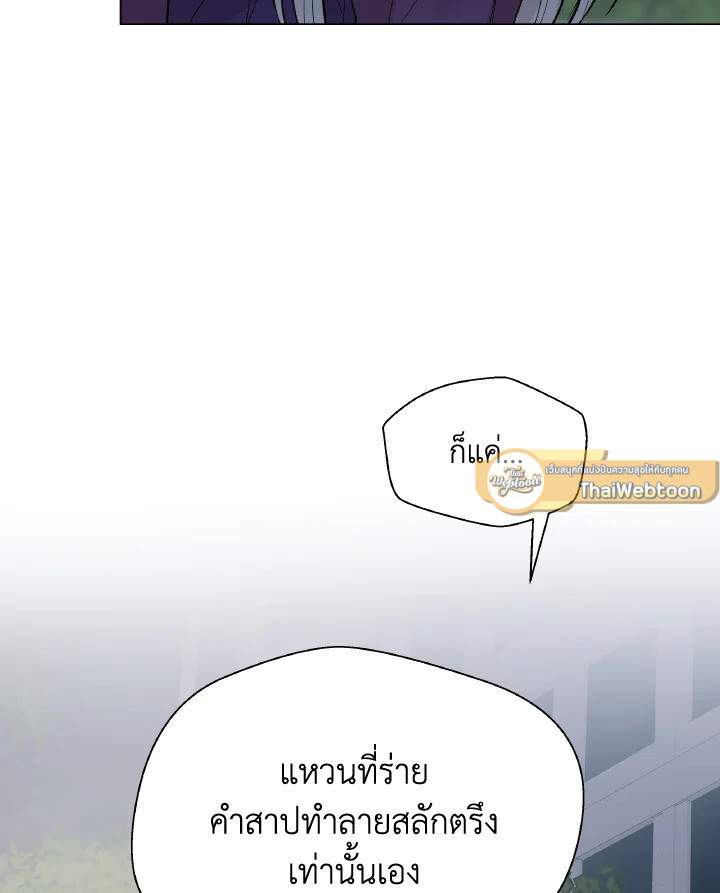 หน้า 101